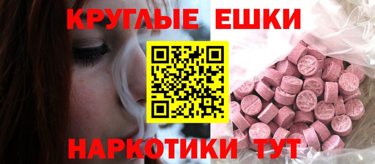 Экстази XTC  Вход с VPN  ЭКСТАЗИ  shop формула  Ульяновск 