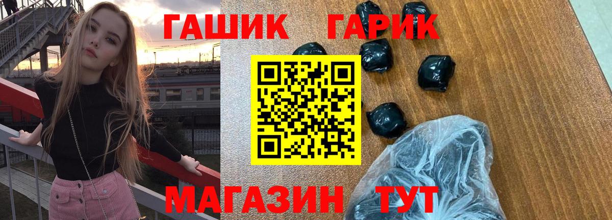 ГАШ убойный Ульяновск