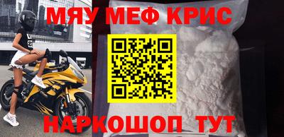 ALPHA PVP Наро-Фоминск