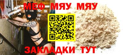 бутират Нарткала