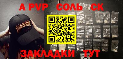 a pvp Нальчик
