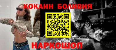 бутират Нарткала