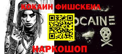ALPHA PVP Наро-Фоминск