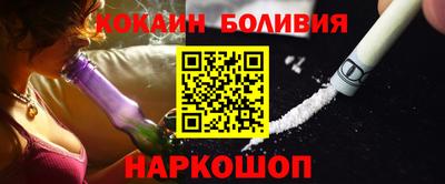 бутират Нарткала