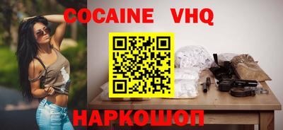ALPHA PVP Наро-Фоминск