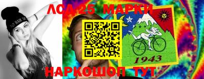 бутират Нарткала