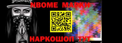 бутират Нарткала