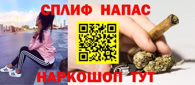 бутират Нарткала