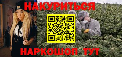 ALPHA PVP Наро-Фоминск
