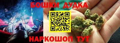 бутират Нарткала