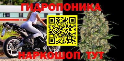 бутират Нарткала