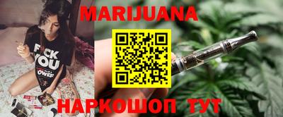 бутират Нарткала