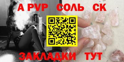 бутират Нарткала
