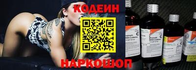 бутират Нарткала