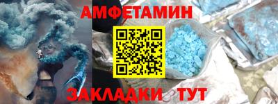 бутират Нарткала
