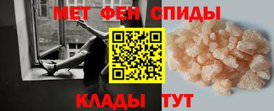 ALPHA PVP Наро-Фоминск