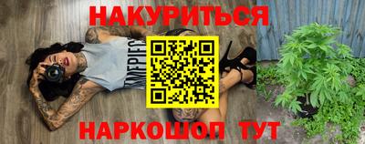 бутират Нарткала