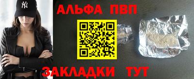 a pvp Нальчик