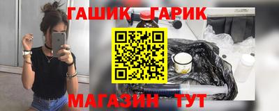 ALPHA PVP Наро-Фоминск