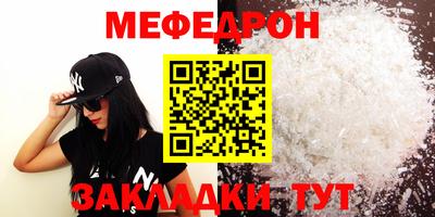 ALPHA PVP Наро-Фоминск