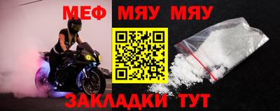 бутират Нарткала