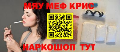 ALPHA PVP Наро-Фоминск