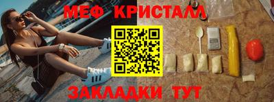 ALPHA PVP Наро-Фоминск
