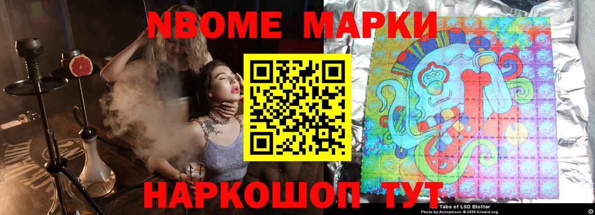 ЛСД экстази кислота Ульяновск