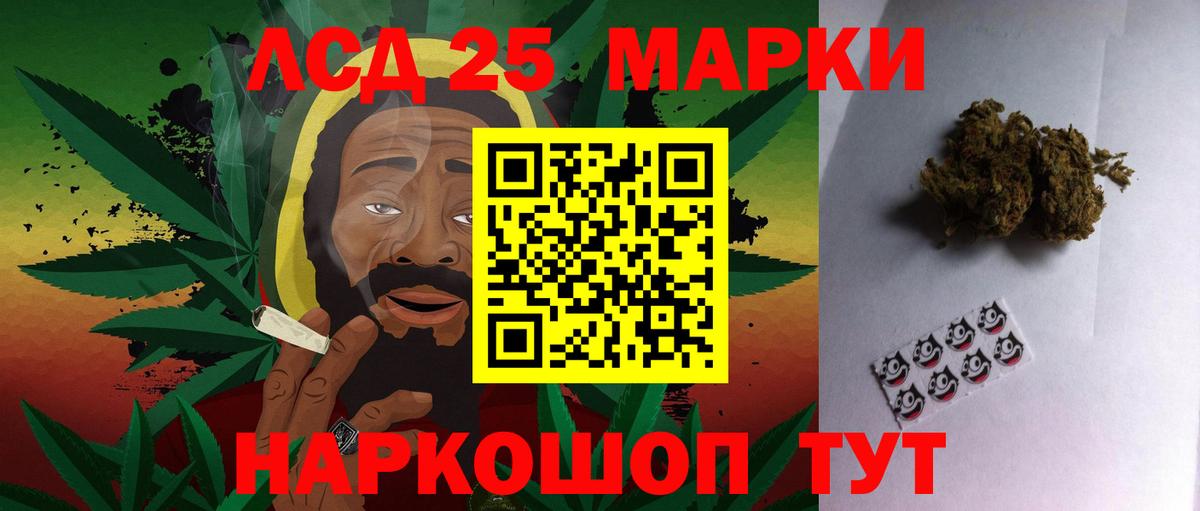 ЛСД экстази ecstasy  Лсд 25 экстази ecstasy  Ульяновск  Вход с VPN 