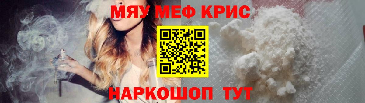 МЕФ Ульяновск