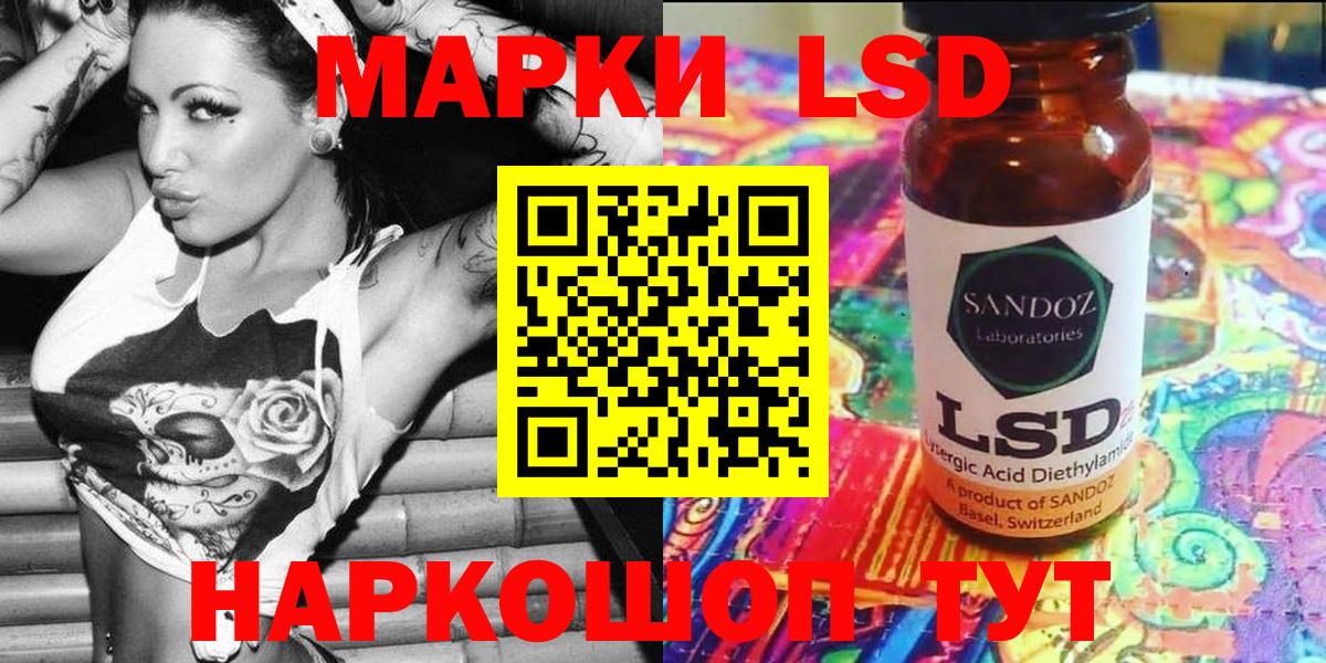 Ульяновск  Марки NBOMe 1,5мг  Марки NBOMe  Вход с VPN  Марки NBOMe 1,5мг 