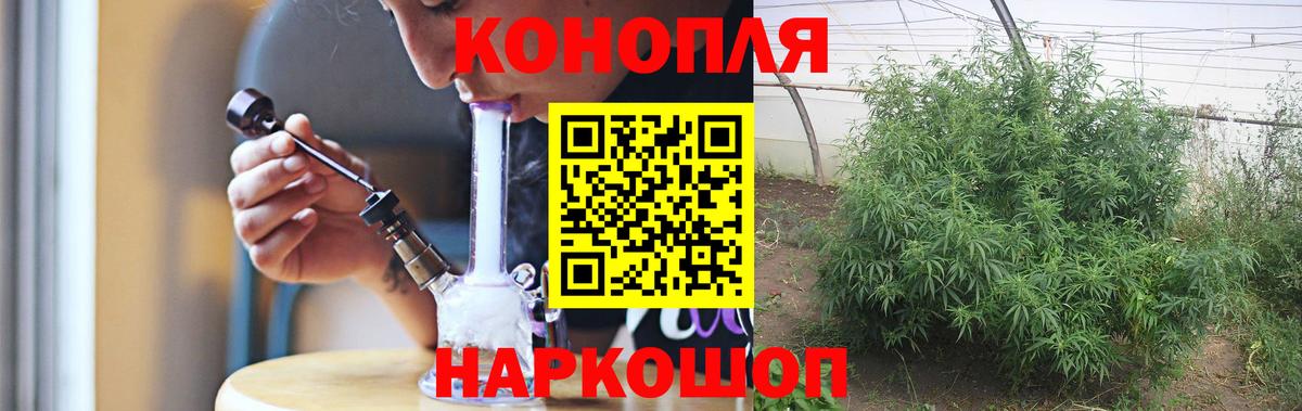 Каннабис гибрид Ульяновск