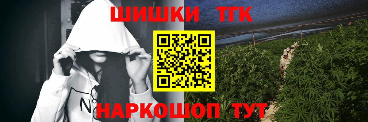 Ульяновск  Марихуана LSD WEED  Марихуана THC 21%  Вход с VPN 